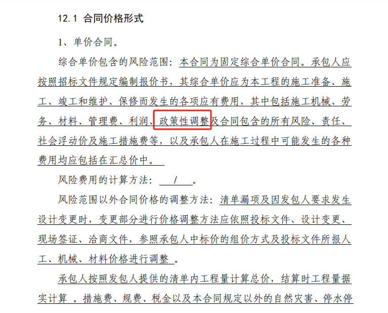 强制标准