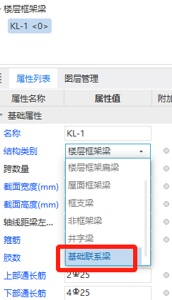原位标注