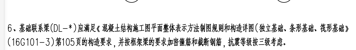 桩