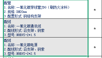 小框