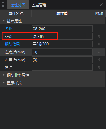 抗裂钢筋