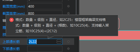 广联达服务新干线