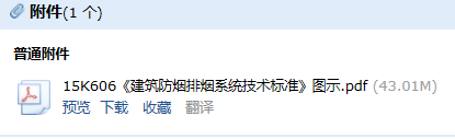 求图