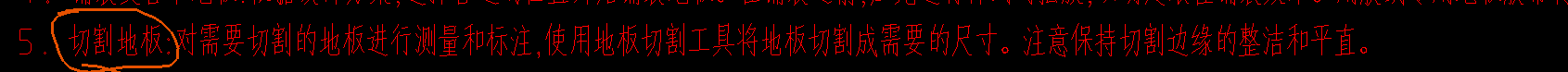 板怎么看
