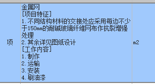 投标报