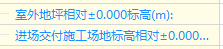 广联达服务新干线