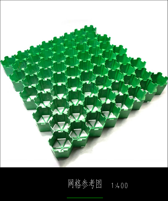 定额
