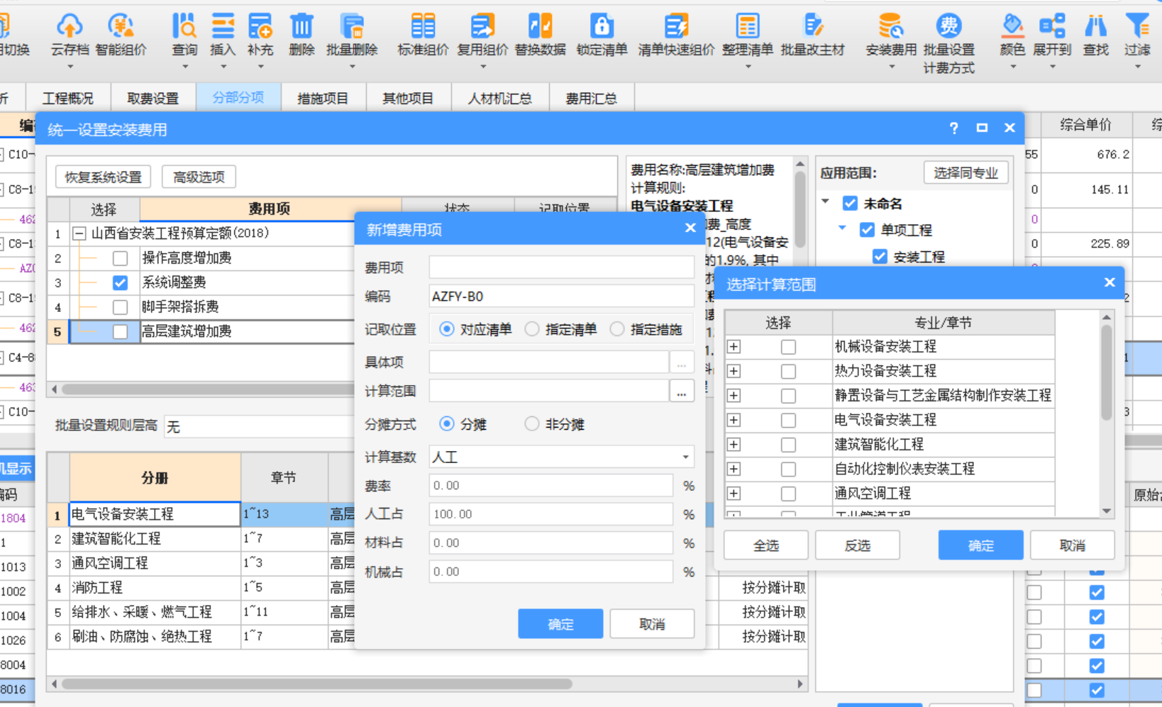 答疑解惑