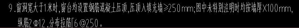 压顶