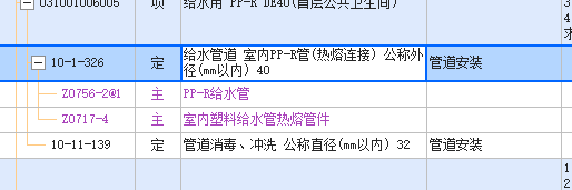 单独