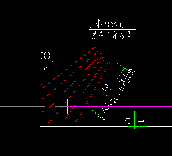 阳角
