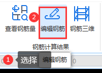 广联达服务新干线