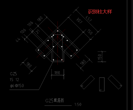 构造柱