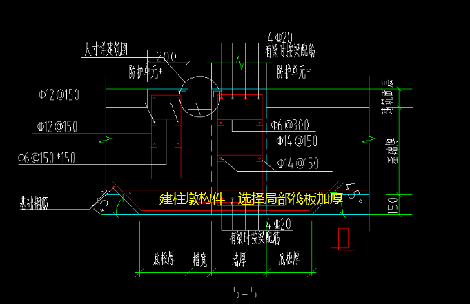 框墙