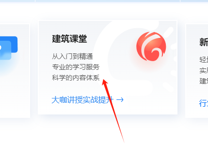 学习视频