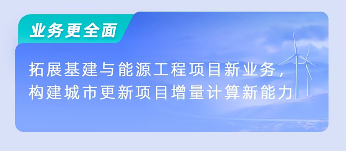 造价工具数据