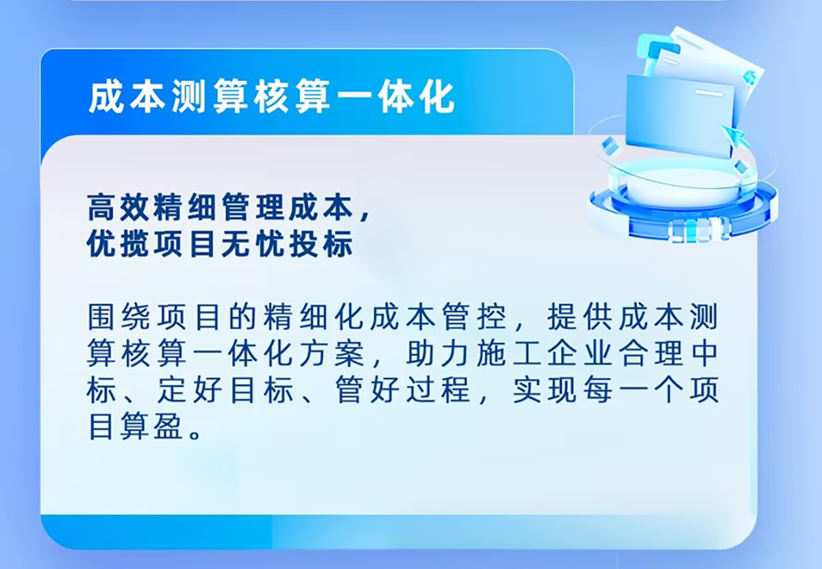 建筑人专属学习平台-建筑课堂