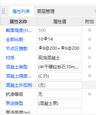 暗柱