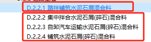 台阶