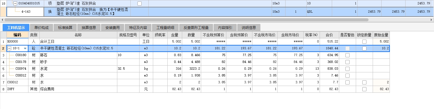 答疑解惑