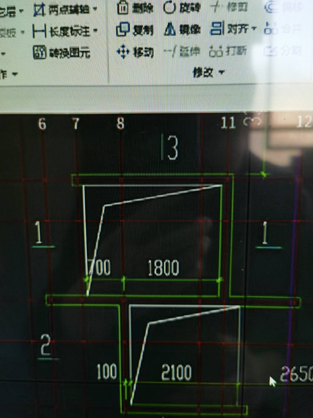 集水坑
