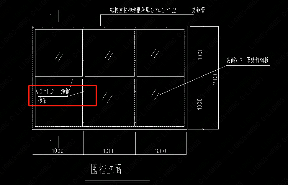 角钢