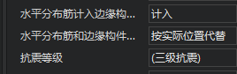 附加箍筋