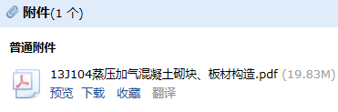 13j104图集