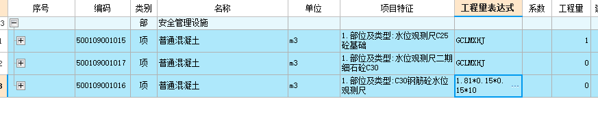 取整