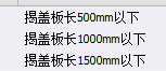 定额