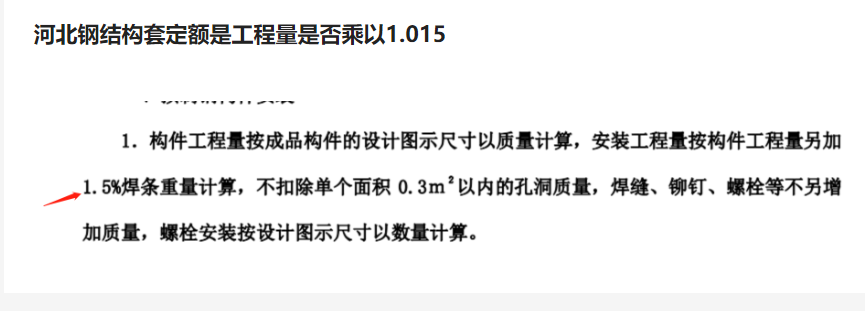 计算规