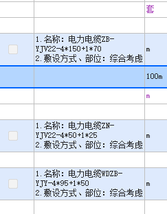 截面积