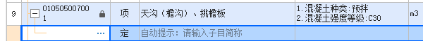 套取