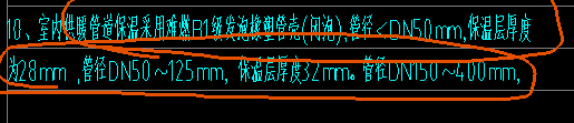 管道保温怎么计算