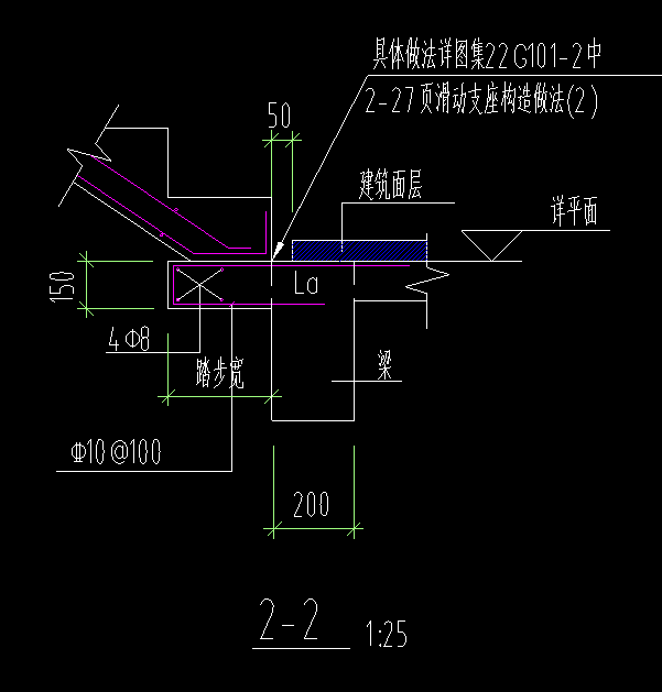 支座