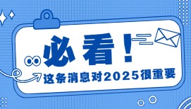 必备！安装工程项目成本管控字典，233页精准助力成本管理