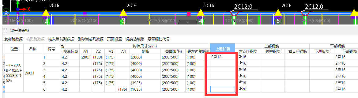 广东省