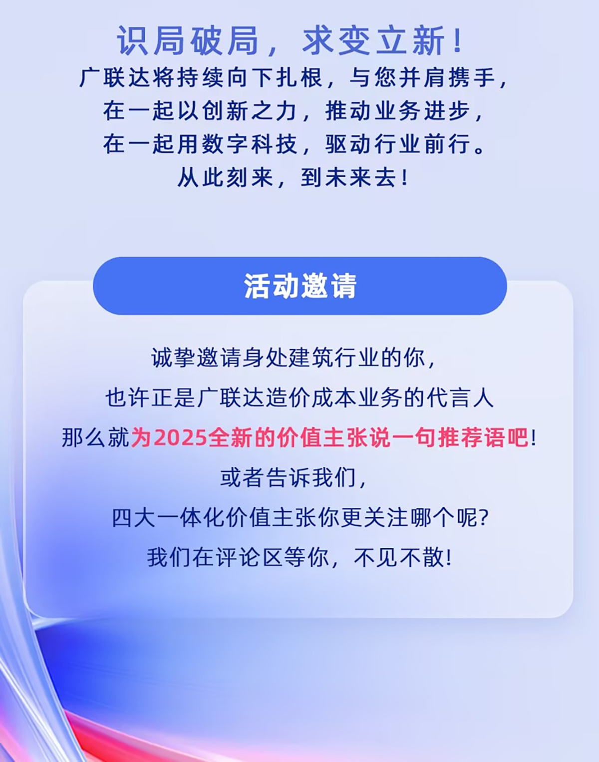 造价工具数据