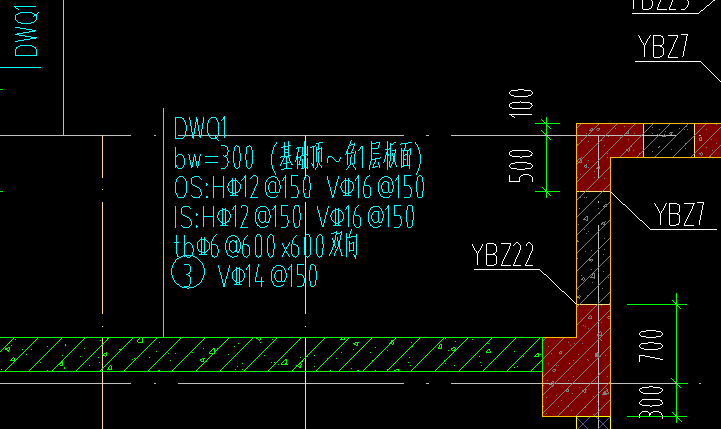 剪力墙