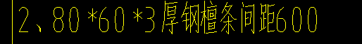 重量