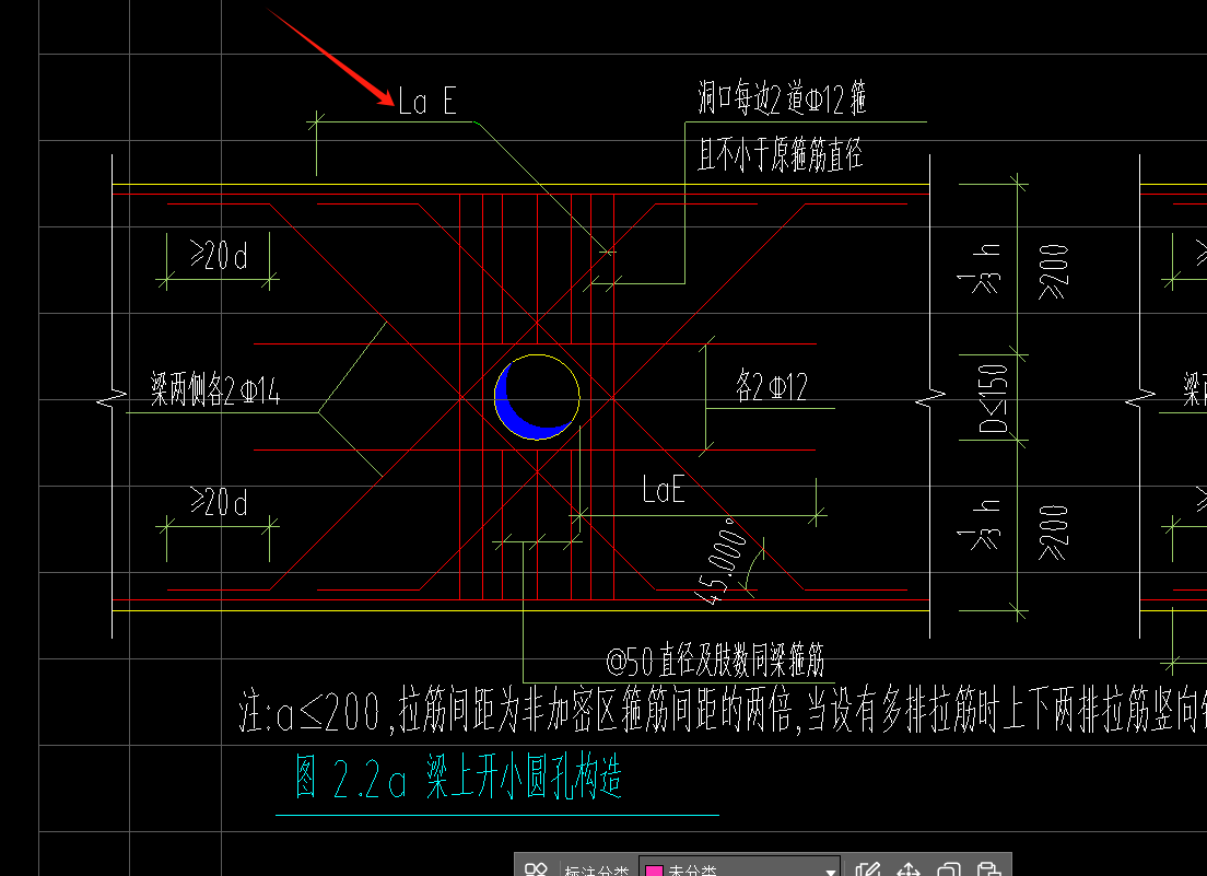 标注