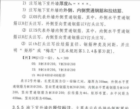 广联达服务新干线