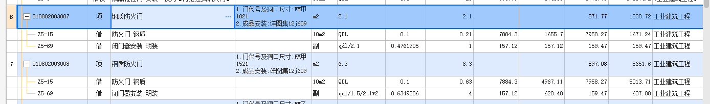 分开