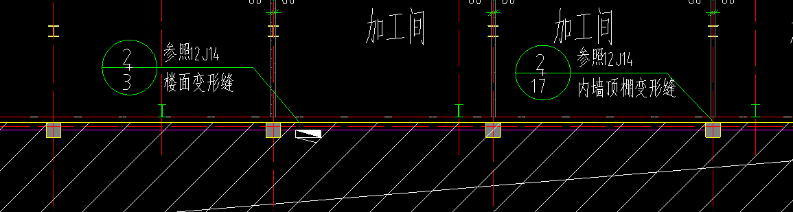 变形缝