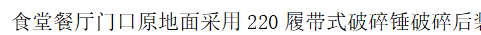 定额
