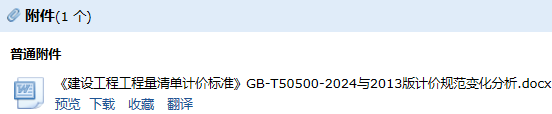 13清单