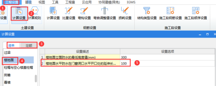 延伸