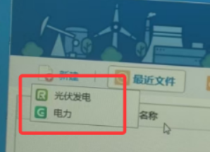 计价软件