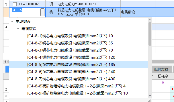 截面面积