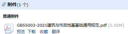 建筑与